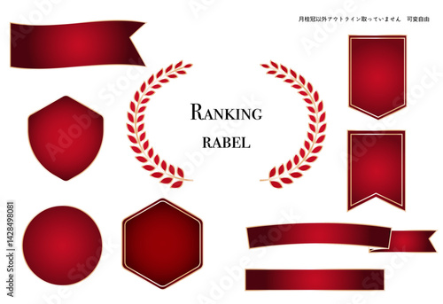 赤色の月桂樹とバッジとリボンの装飾フレーム