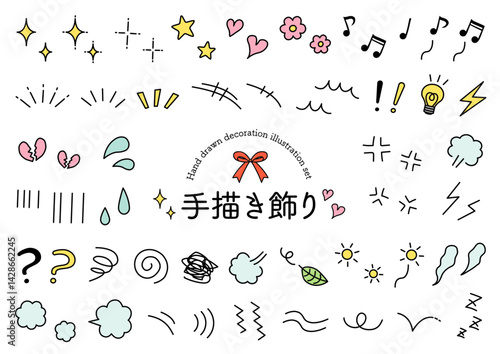 手描きの感情を表現するあしらいのイラストのセット_線画_カラー
