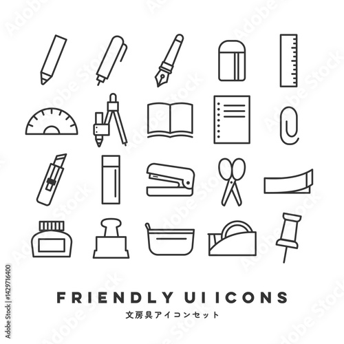 UIアイコンセット（文房具） | Friendly UI Icons (Stationery & Study Tools)
