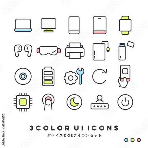 3色アイコンセット（デバイス＆OS） | 3COLOR UI Icons (Devices & OS)	