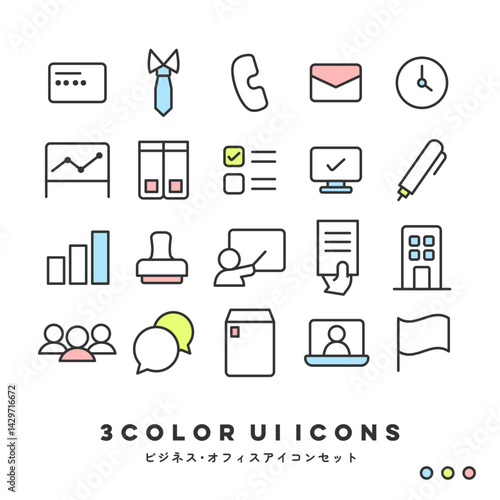 3色アイコンセット（ビジネス） | 3COLOR UI Icons (Business & Office)	