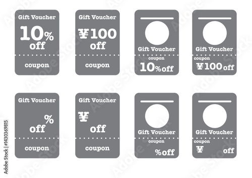 ギフト券　灰色セット