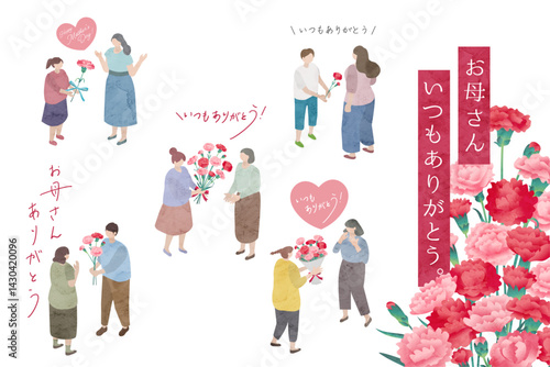 母の日のアイソメトリックイラスト