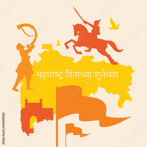 Symmetry celebrates Maharashtra?s timeless strength..eps