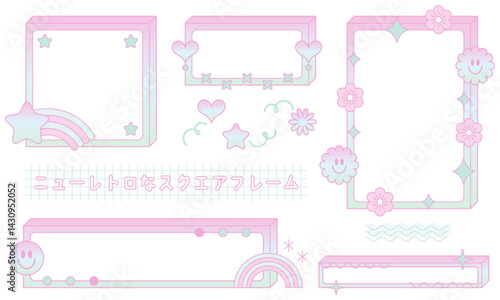 new retro frame-10　ニューレトロなスクエアフレーム。ポップなあしらい。お洒落でかわいいフレームセット。