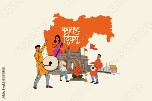 Maharashtra Diwas Calligraphy in Marathi, Hindi, means Happy Maharashtra Day, with Maharashtra culture hand-drawn vector illustration