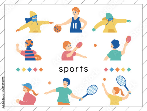 スポーツを楽しむ人達