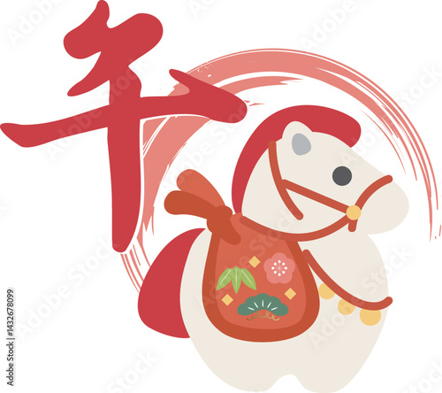 年賀状2026　筆文字　土鈴　墨の輪　干支　馬　午年　うま　午　年賀状　イラスト素材