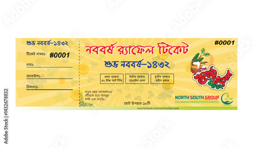 Bengali New Year Raffle Ticket Design