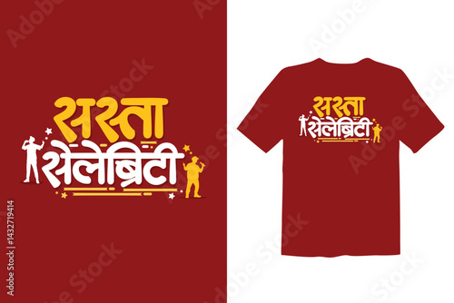 Hindi calligraphy t-shirt design " Sasta Celebrity" means Cheap Celebrity. 