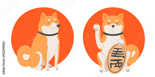 Cute shiba inu dogs. Cartoon akita inu. Japanese dogs. Vector illustration.