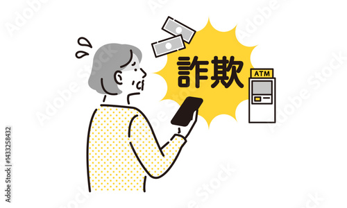 シニアのスマホトラブル