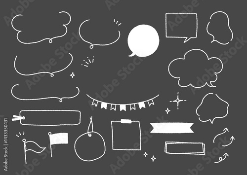 手描きの吹き出しイラストセット（黒板・チョーク）