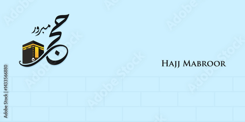 Hajj mabroor arabic calligraphy with kaaba vector illustration islamic greeting background