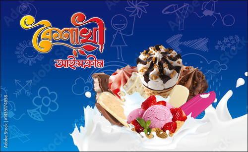 Baisakhi ICE Cram Box Final
