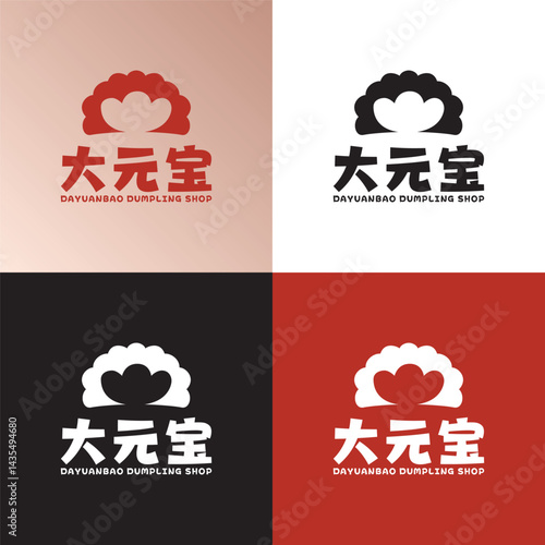 Da Yuan Bao dumpling shop logo design