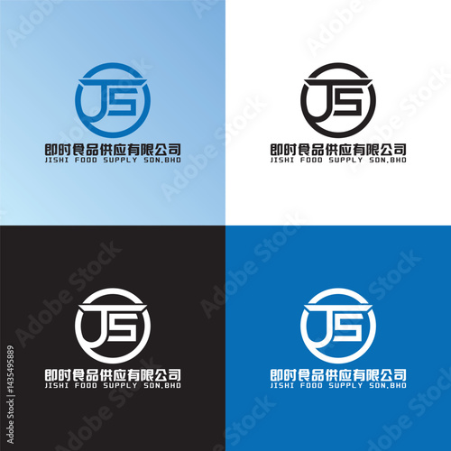 Ji Shi refrigerated food company logo design