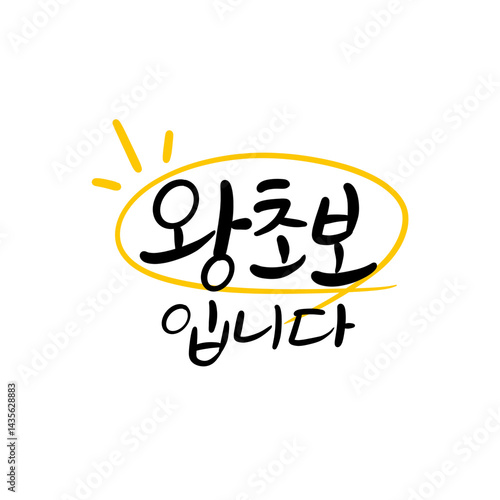제목 없는 아트워크