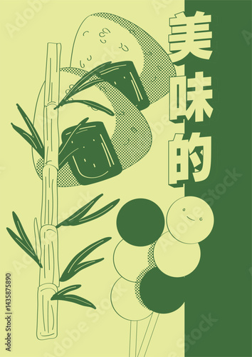 Asian streetwear print, oriental trendy fashion vector illustration. Asian food, onigiri, dango, bamboo tree. Lettering translation - delicious