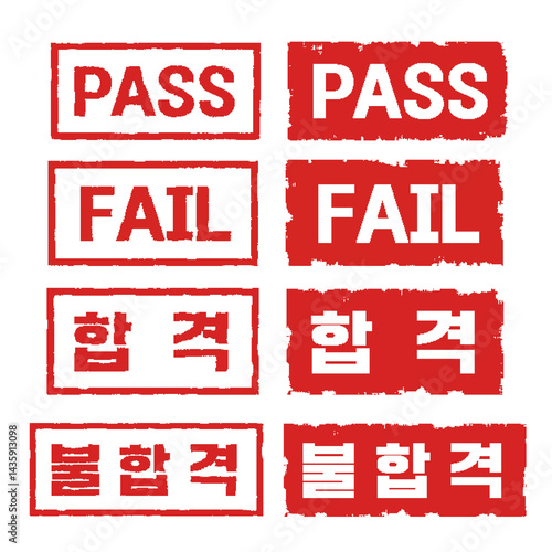 도장