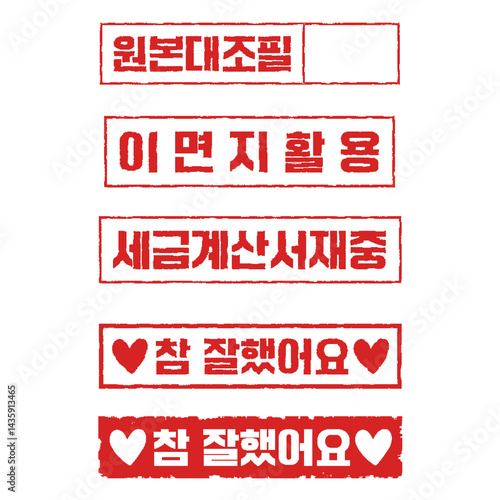 도장