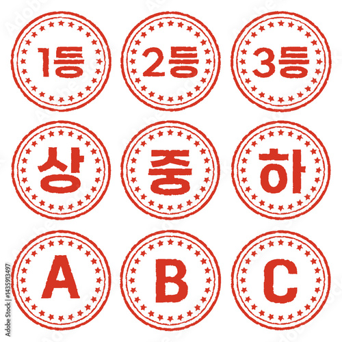 도장
