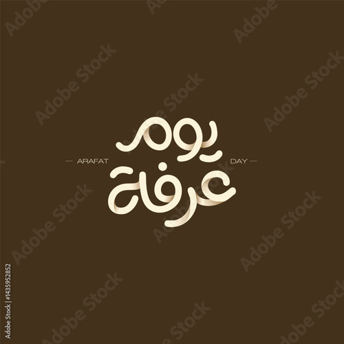 Arafat Day , Eid AlAdha , Arabic Typography