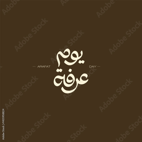 Arafat Day , Eid AlAdha , Arabic Typography
