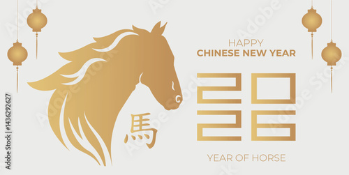 Year of the Horse. Symbol of 2026. Vector Happy Chinese New Year greeting card in gold color