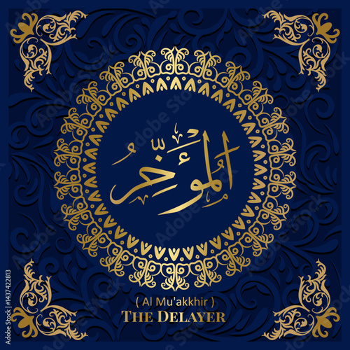 Islamic calligraphy design. 99 Names of Allah.  Asmaul Husna. 
72. AL- MU'AKHKHIR: ( Translation : The Delayer )
