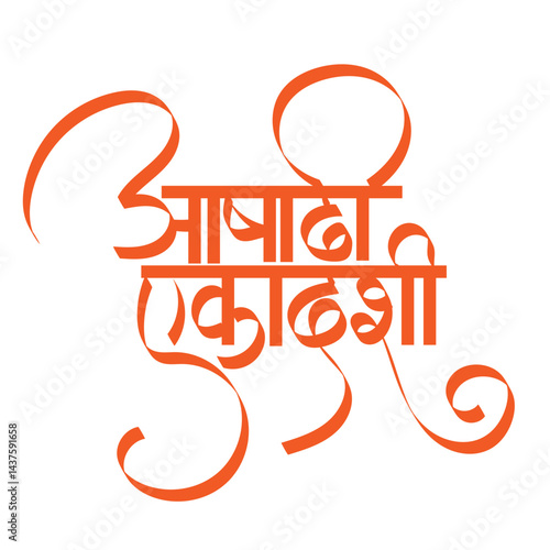 Asshadhi ekadadhi - Ashadi Ekadashi marks the beginning of the holy pilgrimage known as “Wari” to the temple of Lord Vithoba in Pandharpur Maharashtra