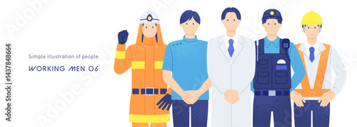 現場で働くプロフェッショナルたち。 建設、医療、消防、警察で働く男性のベクターイラスト素材。