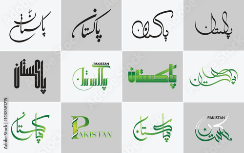 Pakistan Calligraphy Logo Collection in Urdu and English –suitable for Pakistani independence day poster, Pakistan day