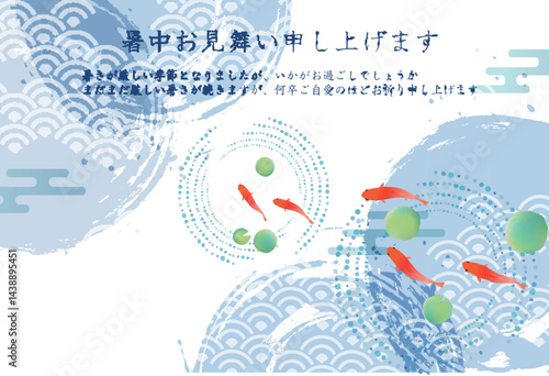 金魚　夏　水彩　和柄　背景