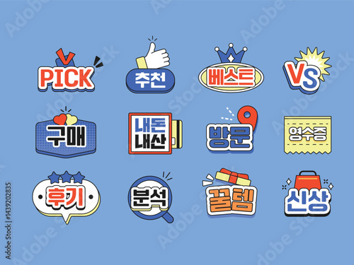 유튜브 자막 아이콘 소스 06
