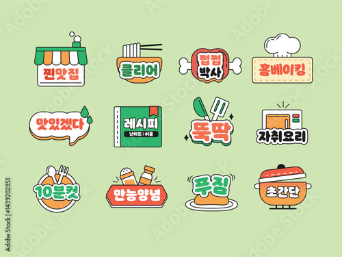 유튜브 자막 아이콘 소스 05
