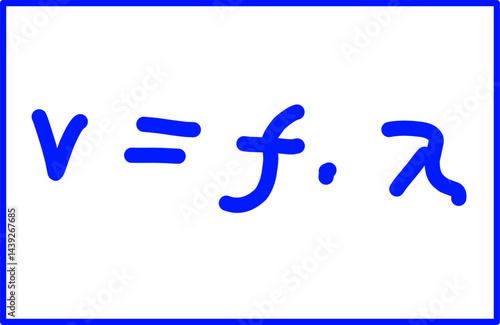 wave physics, physics formula mathematical equation of waves