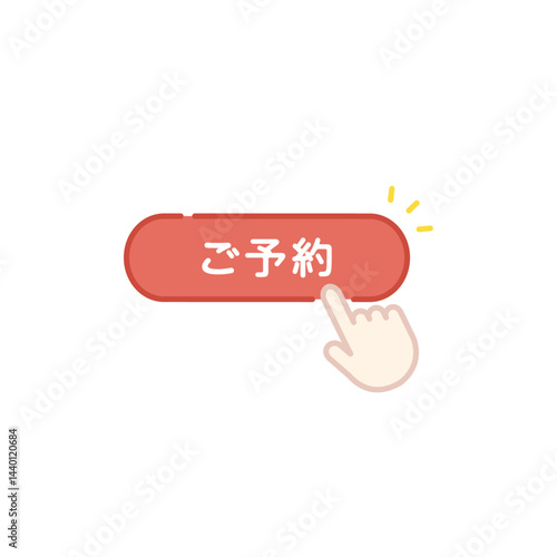 予約ボタンをタップするベクターアイコン (線画・赤)