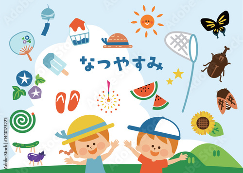 夏休みの子供　セットイラスト素材