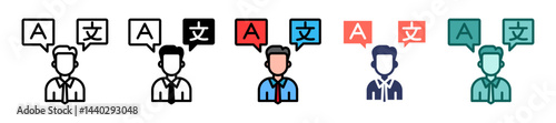 Bilingual multiple icon