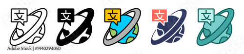 Global multiple icon