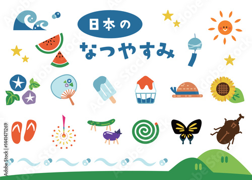 日本の夏休み　セットイラスト素材