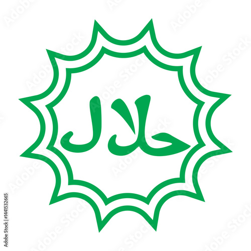 halal logo with green color and rotating frame