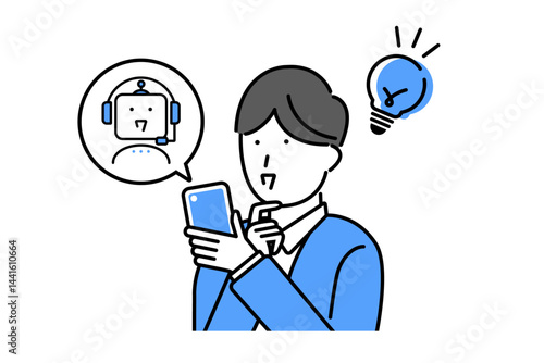 スマートフォンの対話型AIを使って問題解決をした男性のイラスト
