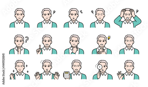 グレイヘアの中年男性の表情バリエーションセット