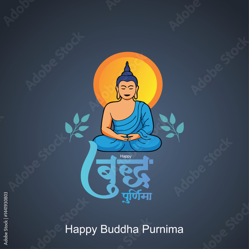 Happy Buddha Purnima greeting, Buddha statue, lotus position, golden robes, circular halo, vibrant pink background, Sanskrit text, stylized illustration, minimalist design, spiritual artwork