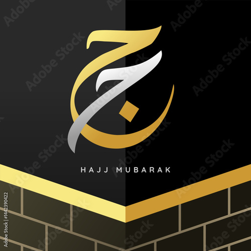 Hajj mubarak arabic calligraphy with kaaba vector illustration islamic greeting background