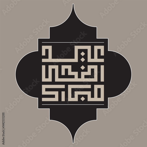 Eid Al Adha Mubarak Square Kufic Calligraphy Vector Design Black and gold card islamic arabic style