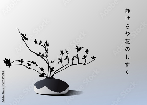 still life, branch in vase, japanese minimalism
