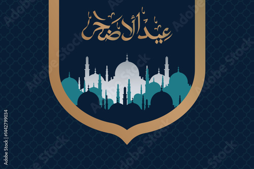 Happy Eid Al Adha Mubarak background banner design illustration